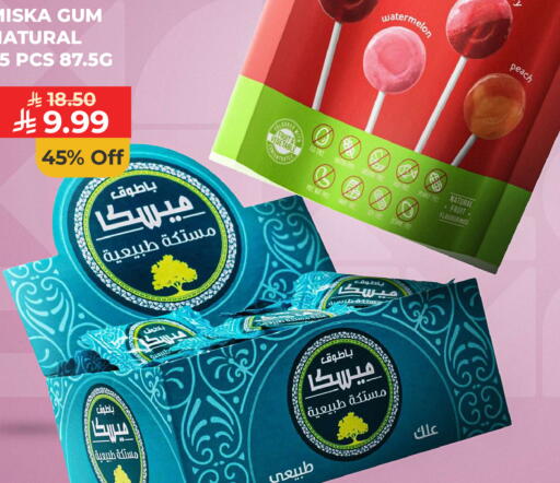Watermelon Peach Sesame available at Carrefour in KSA, Saudi Arabia, Saudi - Sakaka