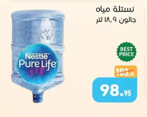 available at Othaim Market   in Egypt - Cairo