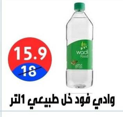 available at Hyper City Damietta in Egypt - Cairo