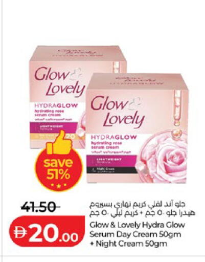 available at Lulu Hypermarket in UAE - Al Ain