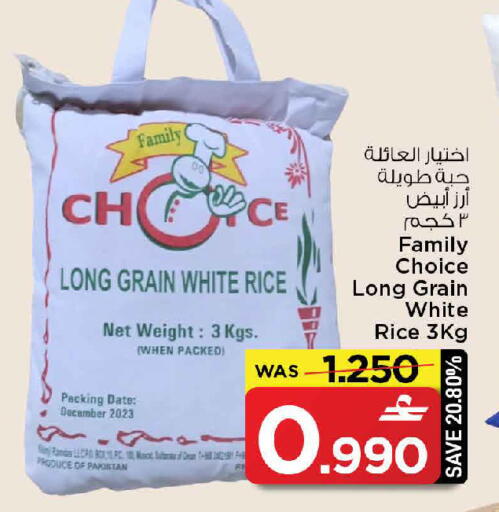 Date available at MARK & SAVE in Oman - Muscat
