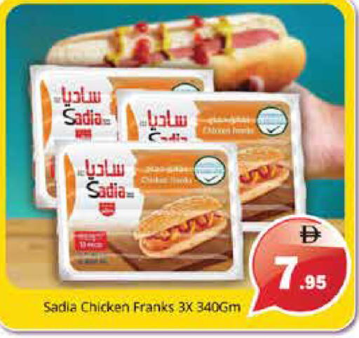 available at Pasons Hypermarket in UAE - Sharjah / Ajman