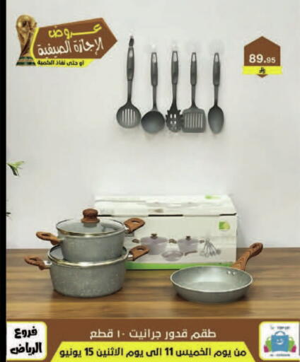 available at Al Hussain Top Up in KSA, Saudi Arabia, Saudi - Dammam
