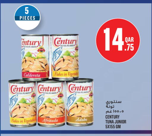 available at مونوبريكس in قطر - الخور