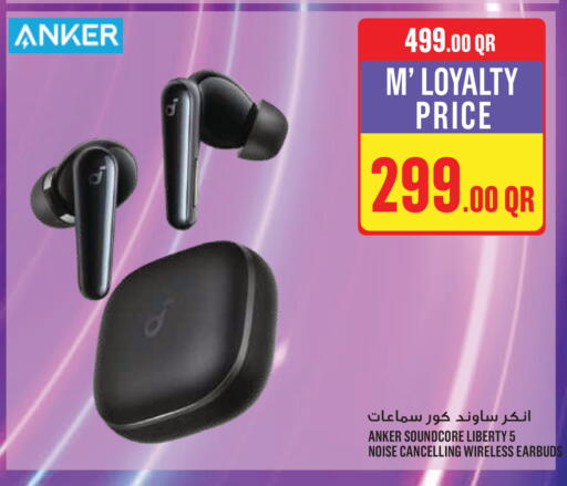 available at مونوبريكس in قطر - الخور