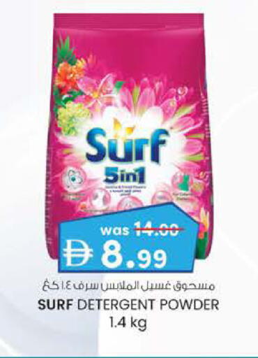 available at K.M Hypermarket in UAE - Al Ain