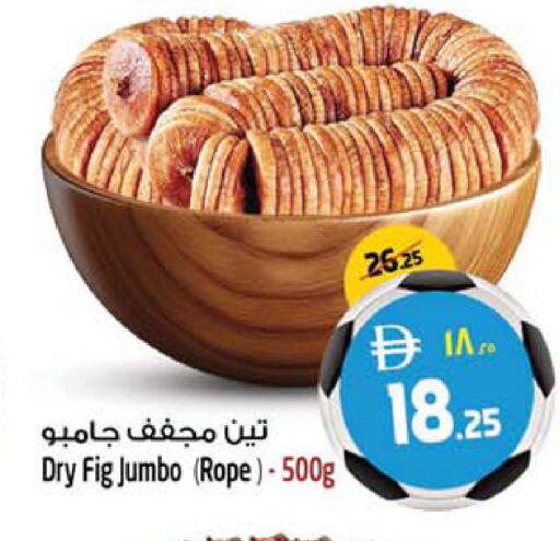 Fig available at SAFARI HYPERMARKET  in UAE - Ras al Khaimah