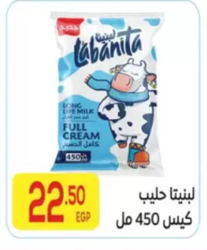 available at المحلاوي ماركت in Egypt - القاهرة