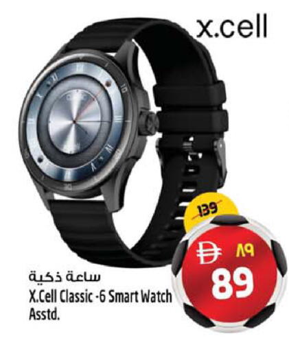 available at سفاري هايبر ماركت in الإمارات العربية المتحدة , الامارات - رَأْس ٱلْخَيْمَة