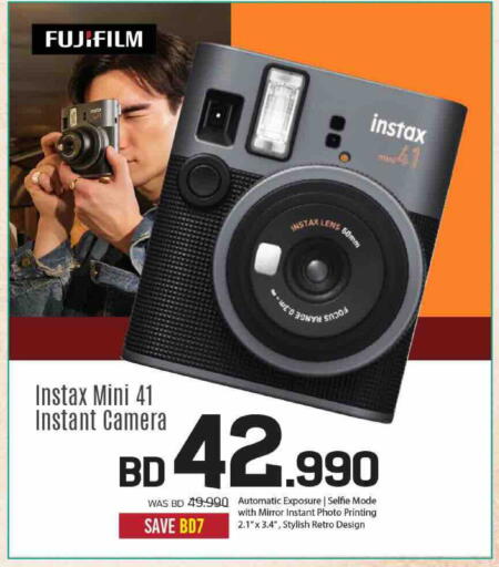 available at Sharaf DG in Bahrain