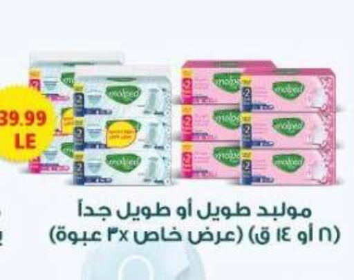 available at El.Husseini supermarket  in Egypt - Cairo