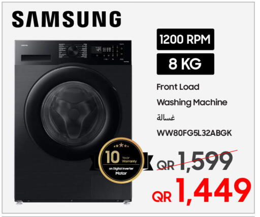 available at Techno Blue in Qatar - Al-Shahaniya