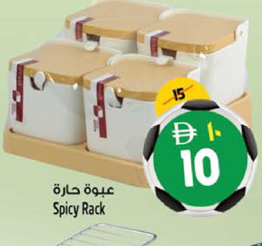 available at سفاري هايبر ماركت in الإمارات العربية المتحدة , الامارات - رَأْس ٱلْخَيْمَة