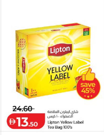 available at Lulu Hypermarket in UAE - Al Ain