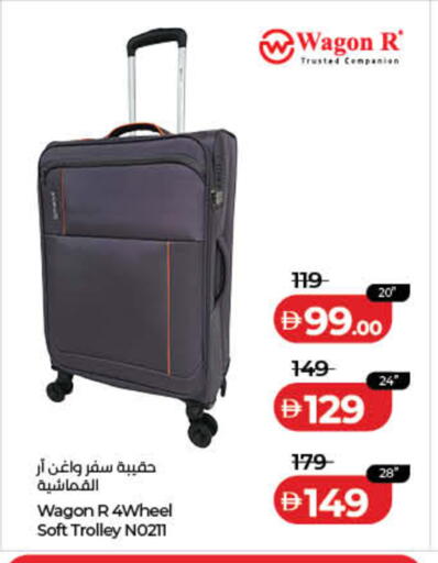 available at Lulu Hypermarket in UAE - Fujairah