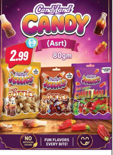available at Almaya Supermarkets in UAE - Dubai
