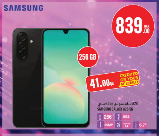 available at مونوبريكس in قطر - الخور