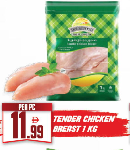 available at دريم لاند in الإمارات العربية المتحدة , الامارات - دبي