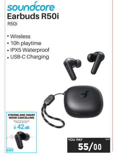 available at Emax  in Qatar - Al Shamal
