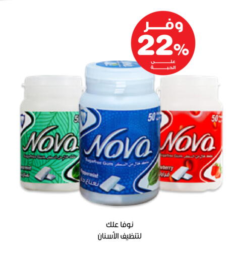 available at Innova Health Care in KSA, Saudi Arabia, Saudi - Qatif