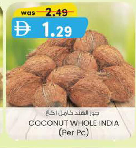 Coconut from India available at Al Safa in UAE - Abu Dhabi