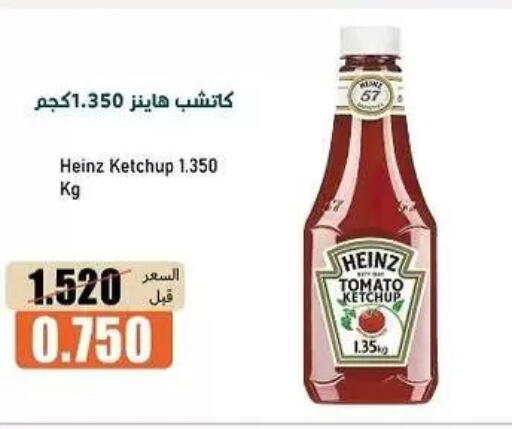 Tomato available at جمعية خيطان التعاونية in الكويت - مدينة الكويت