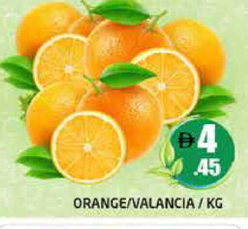 Orange from Valancia available at هايبر ماركت باسونز in الإمارات العربية المتحدة , الامارات - دبي