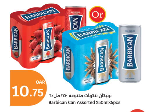 available at سيتي هايبرماركت in قطر - أم صلال