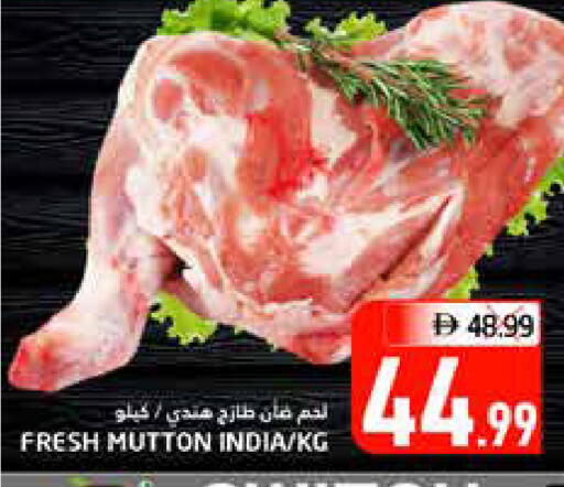available at هايبر ماركت باسونز in الإمارات العربية المتحدة , الامارات - ٱلْفُجَيْرَة‎