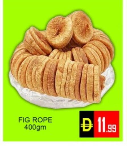 Fig available at Green Gift Department Store in UAE - Dubai