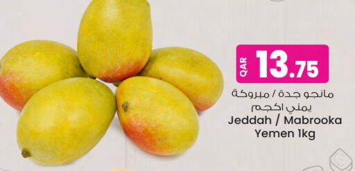 from Yemen available at Ansar Gallery in Qatar - Umm Salal