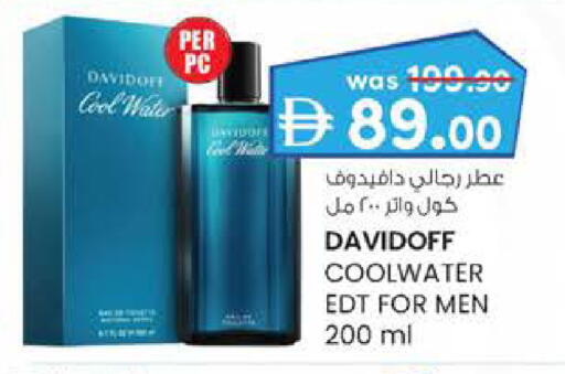 available at K M Trading  in UAE - Sharjah / Ajman