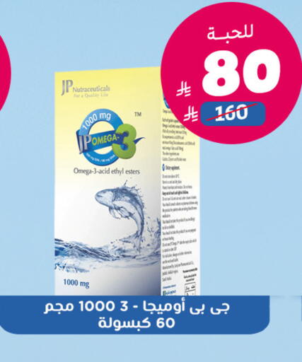 available at United Pharmacies in KSA, Saudi Arabia, Saudi - Al Hasa