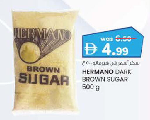 available at ك. الم. للتجارة in الإمارات العربية المتحدة , الامارات - أبو ظبي