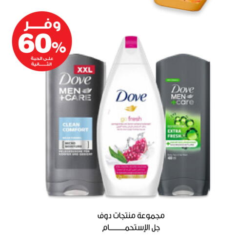 available at صيدليات انوفا in مملكة العربية السعودية, السعودية, سعودية - القطيف‎