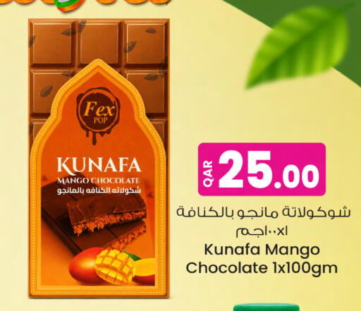 Mango available at Ansar Gallery in Qatar - Al Khor