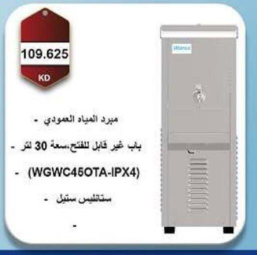 available at جمعية مدينة صباح الأحمد التعاونية in الكويت - مدينة الكويت
