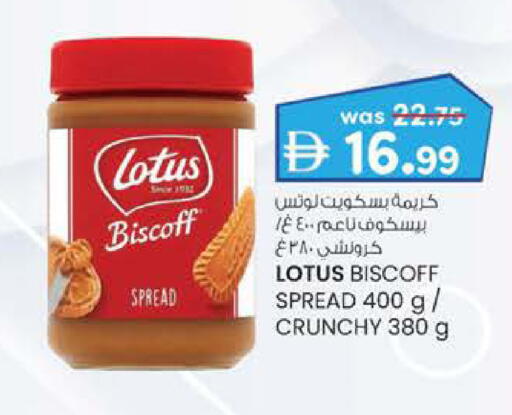 available at K.M Hypermarket in UAE - Al Ain