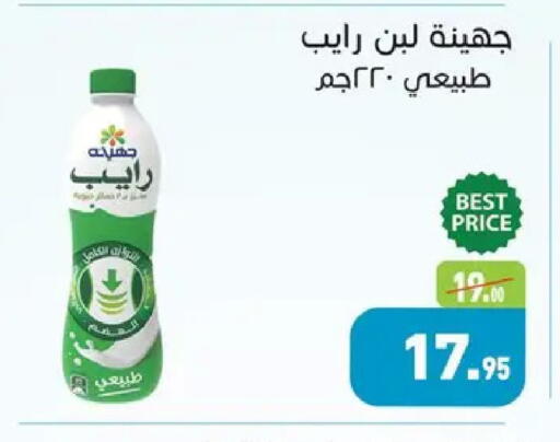 available at Othaim Market   in Egypt - Cairo