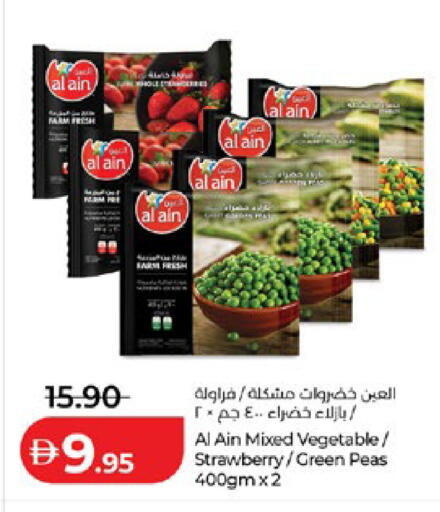 Strawberry Peas available at Lulu Hypermarket in UAE - Al Ain