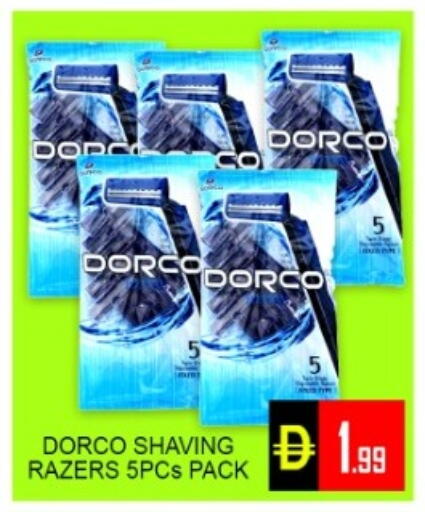 available at Green Gift Department Store in UAE - Dubai