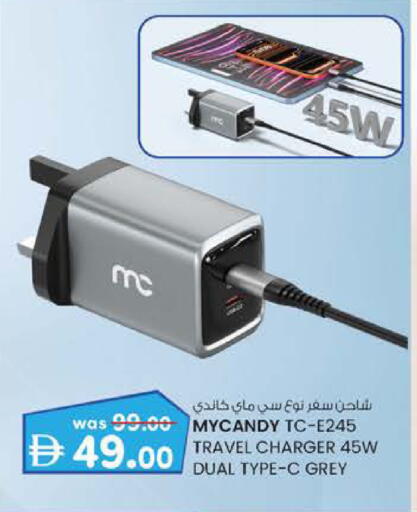 available at ك. الم. للتجارة in الإمارات العربية المتحدة , الامارات - ٱلْفُجَيْرَة‎
