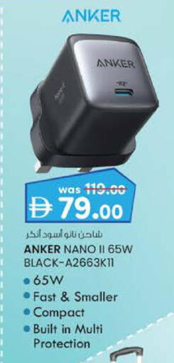 available at الصفا in الإمارات العربية المتحدة , الامارات - أبو ظبي