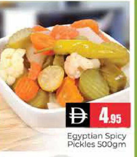 available at هايبر ماركت باسونز in الإمارات العربية المتحدة , الامارات - دبي