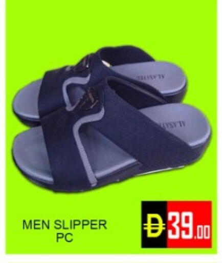 available at Green Gift Department Store in UAE - Dubai