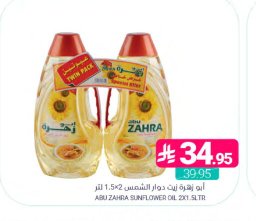 available at اسواق المنتزه in مملكة العربية السعودية, السعودية, سعودية - القطيف‎