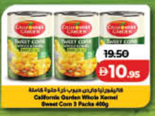 available at Lulu Hypermarket in UAE - Fujairah