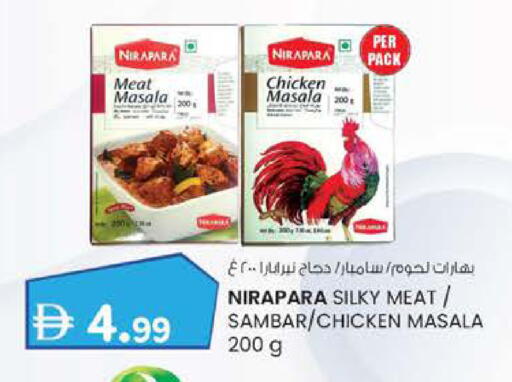 available at ك. الم. للتجارة in الإمارات العربية المتحدة , الامارات - دبي