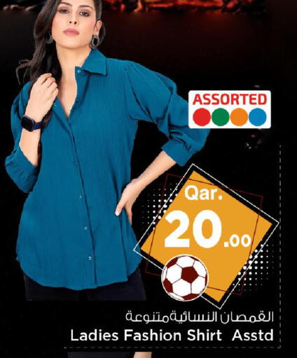 available at Mark & Save  in Qatar - Doha