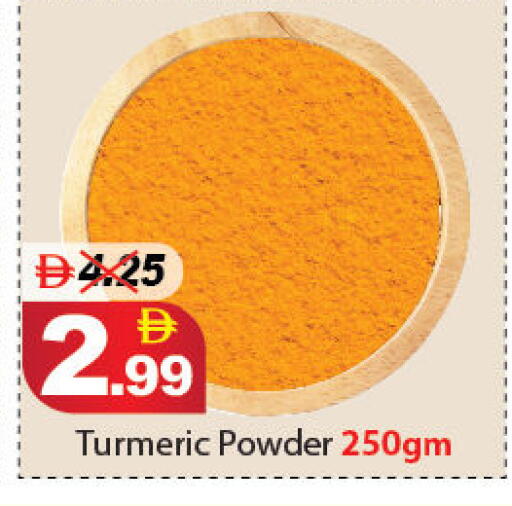 Turmeric available at DESERT FRESH MARKET  in UAE - Abu Dhabi